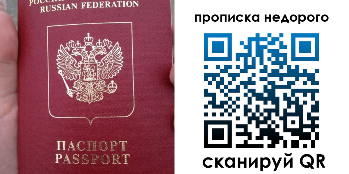пропишу в квартире в Харабали