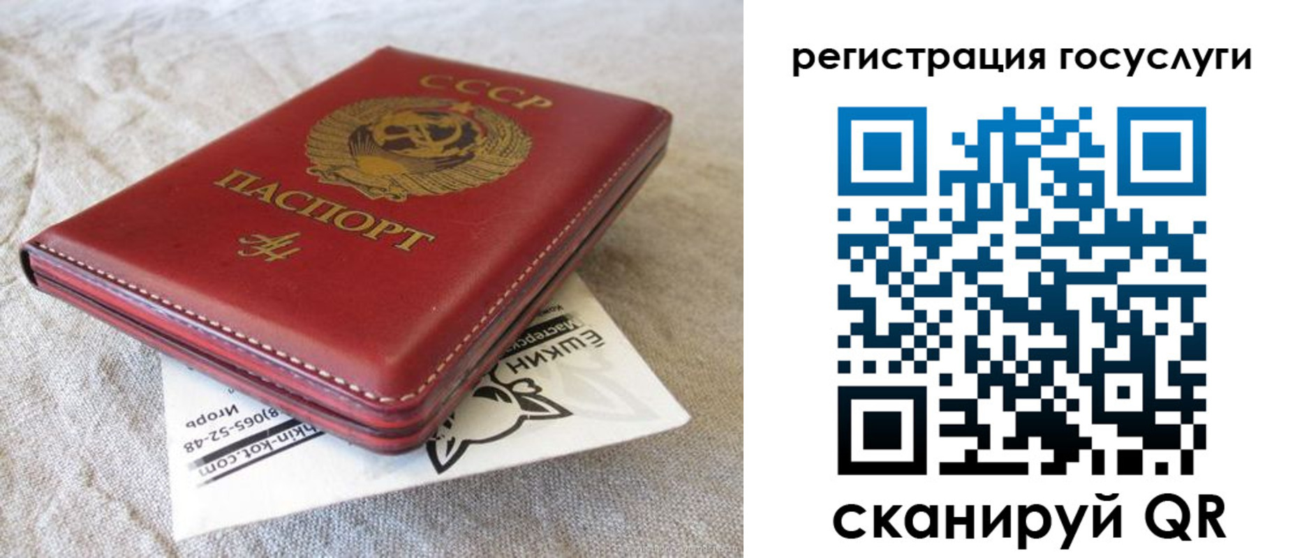 регистрация для школы в Харабали
