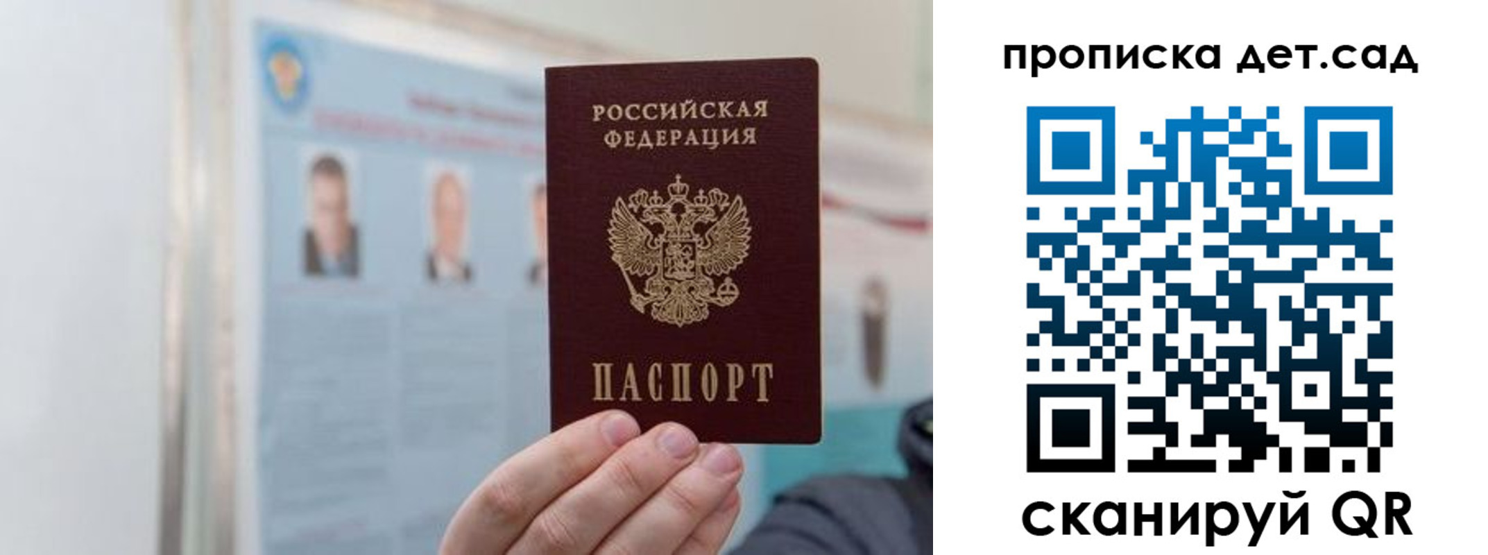 найти адрес прописки в Харабали
