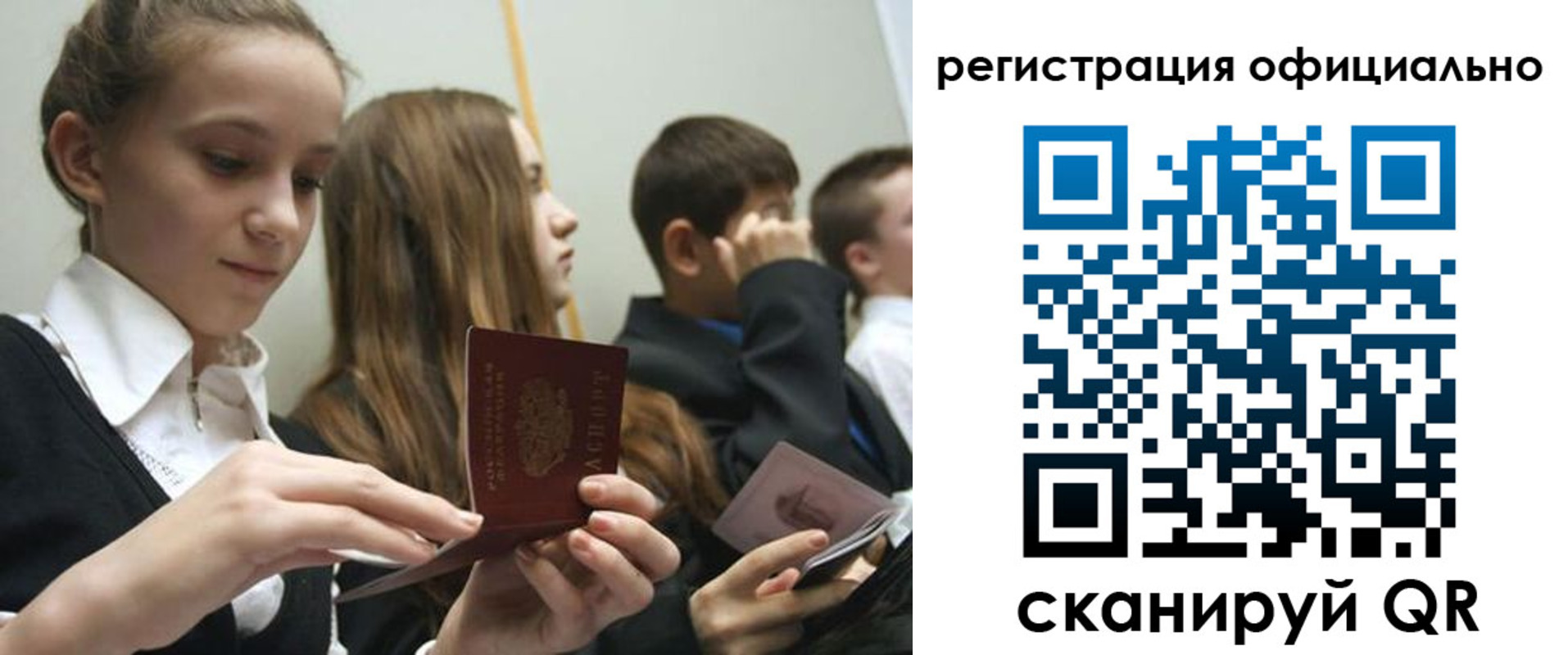 прописка в квартире в Харабали