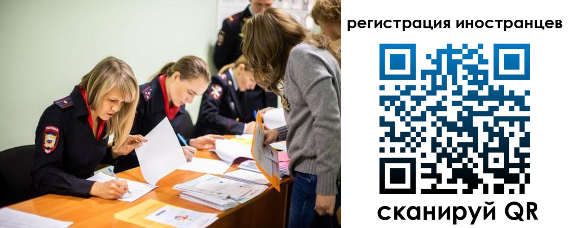 временная регистрация гарантия в Харабали